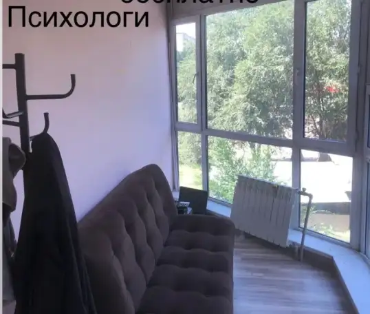 Психолог, фотография 1