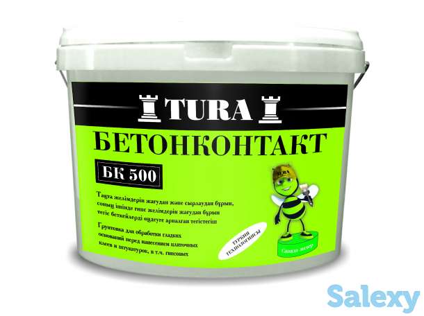 бетоноконтакт усиленная грунтовка с кварцевым наполнителем, фотография 1
