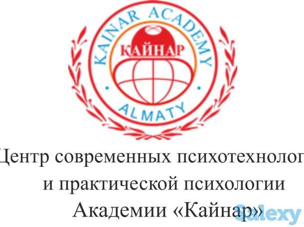 Консультации трансперсонального психолога, фотография 1