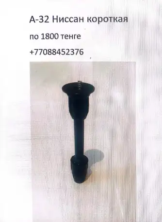 Катушки зажигания свечные наконечники, фотография 9