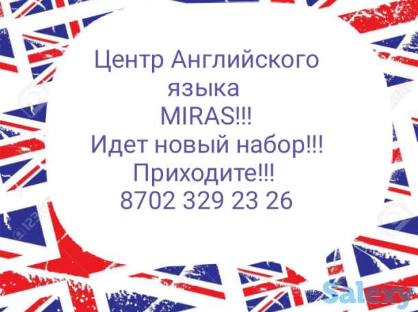 Английский язык, фотография 1