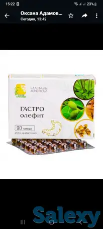 Бальзамы Короткова, фотография 6