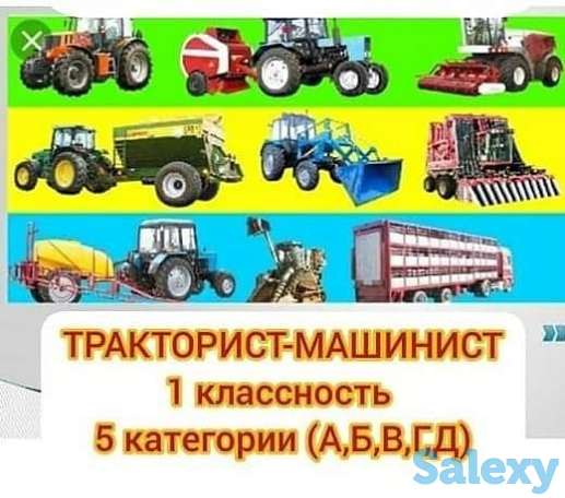 У нас в Автошколе идёт акция любая категория 8000тг за курс теории., фотография 6