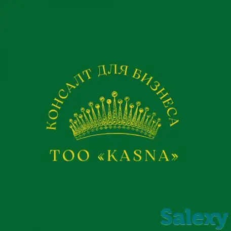 бухгалтер оператор, фотография 1