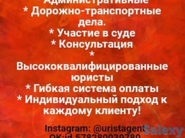 ЮА Правильное решение, фотография 2