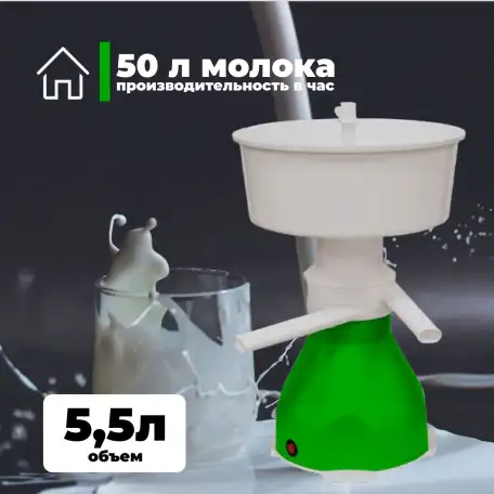 Сепаратор Нептун производство Россия, фотография 2