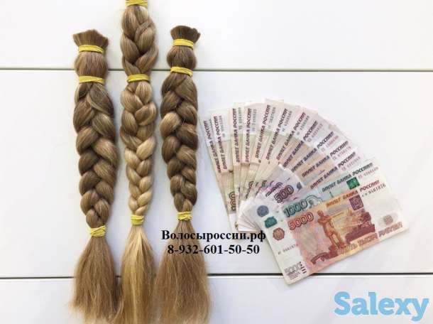 Покупаем волосы в Атырау очень дорого!, фотография 4
