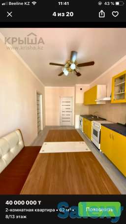 Продам квартиру, Муратбаева 14, фотография 3