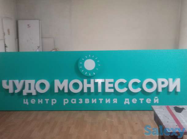 Световая реклама от 120 тысячи тенге, фотография 1