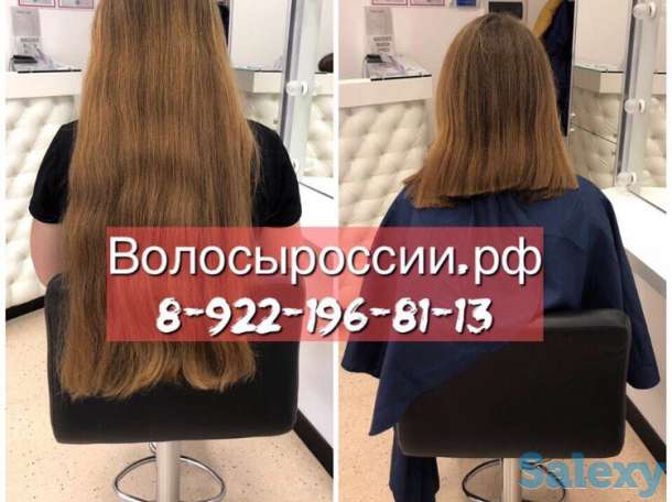 Купим Ваши волосы очень дорого!!!, фотография 7