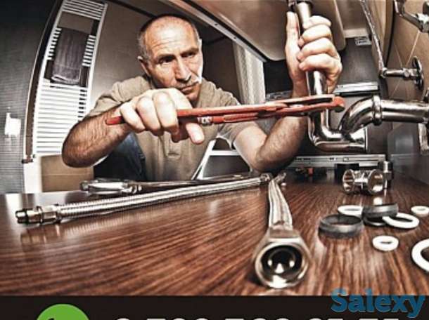 Сантехник, фотография 1