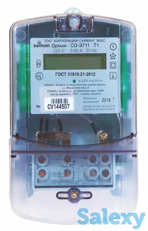 Электронный счетчик однофазный однотарифный, фотография 2