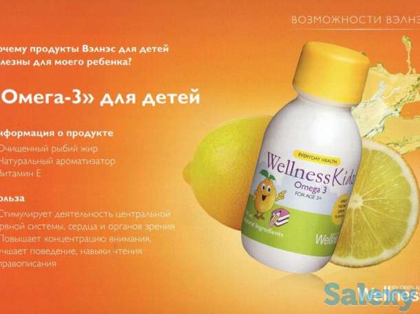 Омега-3 для детей, фотография 4