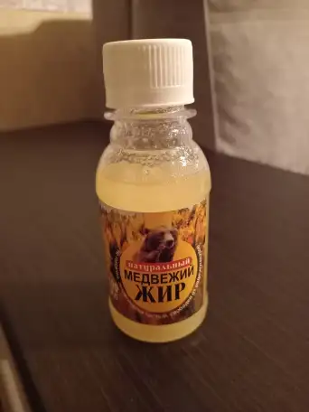 Продам медвежий жир, фотография 2