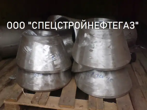 Переход К 720х10-426х10-1,6 L700 10 ОСТ 34.10.753-97, фотография 1