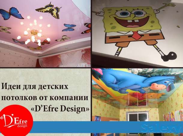 НАТЯЖНЫЕ Потолки г Кокшетау, фотография 4