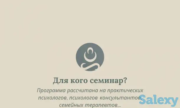 Обучение, фотография 3