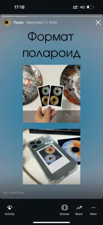 ФОТО РАДУЖКИ ГЛАЗ БИЗНЕС, фотография 2