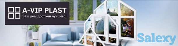 Изготовление и монтаж окон из немецкого профиля, фотография 1