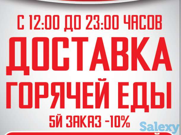 Кафе АLI доставка, фотография 1