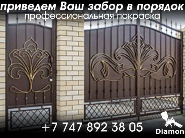 Покраска металлокронструкций,заборов,окон,решеток. Маляр по металлу, фотография 1