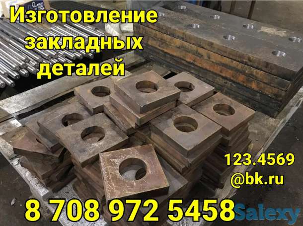 Пластина с отверстием и Анкерная плита  на изготовление, фотография 1