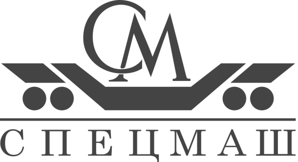 АО НПФ Спецмаш, фотография 1