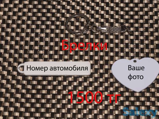 Печать фотографий и надписей на кружках и брелках, фотография 5