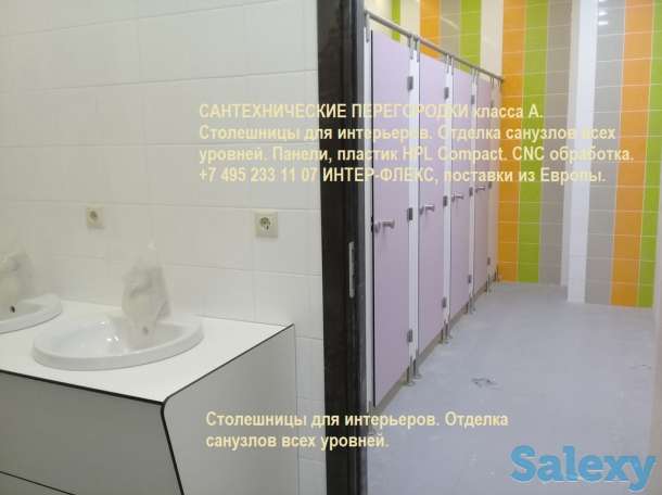 Нержавеющая сантехническая крепежная фурнитура для монтажа сантехкабин, туалетных и душевых перегородок, фотография 12