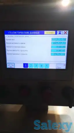 Горизонтальная упаковочная машина ЛИНЕПАК ТФ-2-03, фотография 8