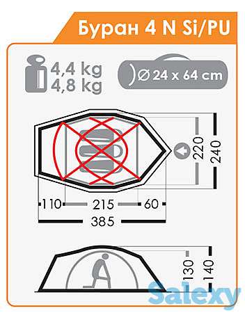 Палатка нормал буран 4n si/puжелтая, фотография 2