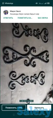 Услуги, фотография 10