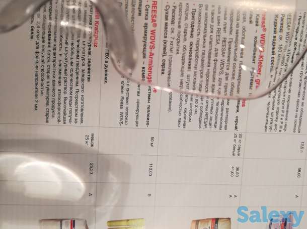 Лупа-очки и очки-лупа с подсветкой, фотография 4