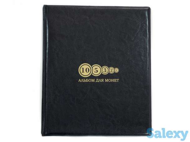 Альбом для монет, фотография 1