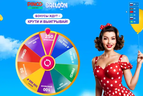 теге демалыс, фотография 1