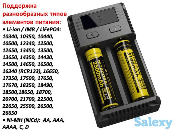 Продам универсальное зарядное устройство для батареек Nitecore Intellicharger NEW i2, фотография 1