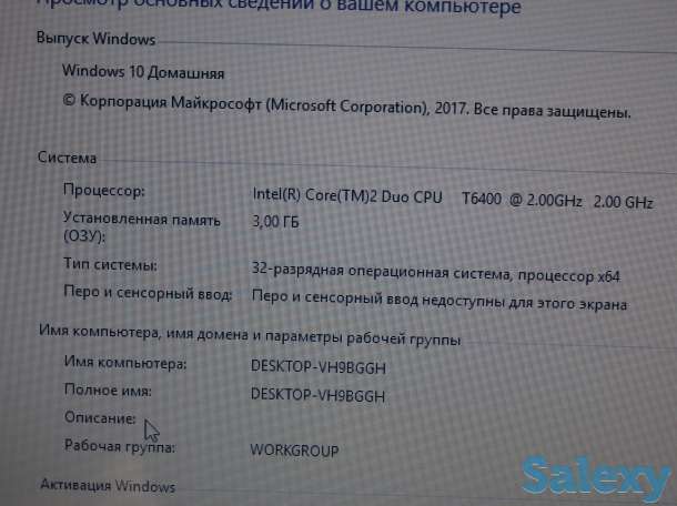Core 2duo 2.00GHz/3GB ОЗУ DDR3/230GB HDD/Intel HD, фотография 4
