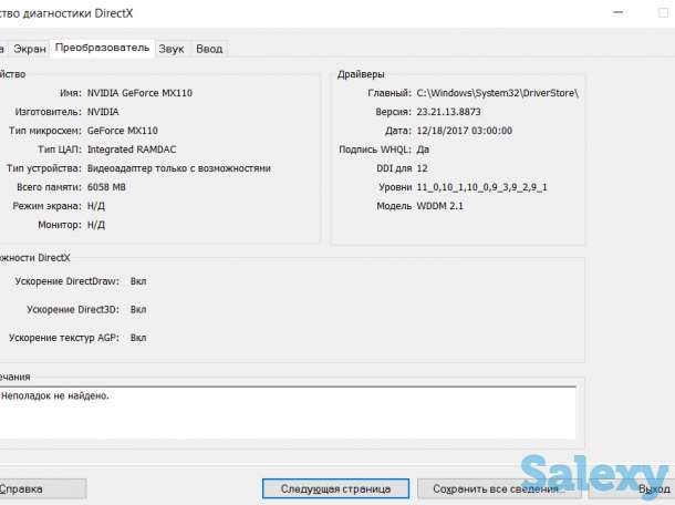 Продам ноутбук, фотография 4