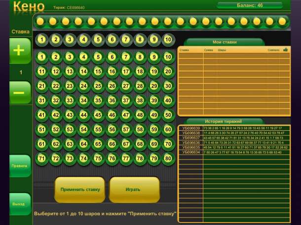 Подключение терминалов кено бинго и залов.Не лотерея!Millenium, фотография 5