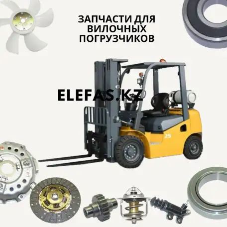 Кара запчасти для вилочных погрузчиков Toyota Komatsu Nissan Mitsubishi, фотография 1