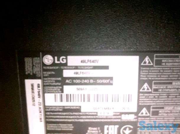 Срочно продам телевизор, фотография 7