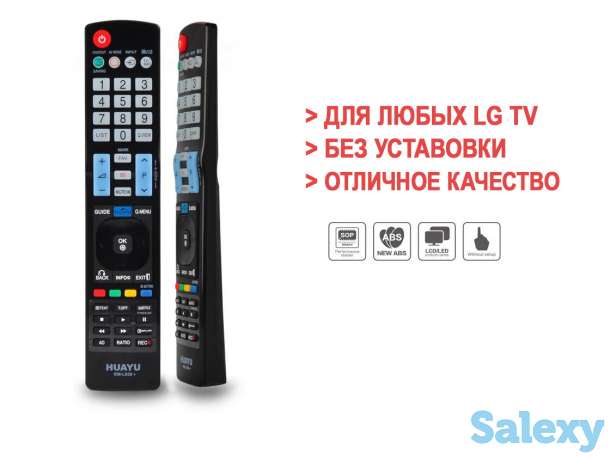 Продам универсальный пульт для телевизоров LG HUAYU RM-L930+, фотография 1