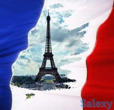 Французский язык – язык культуры и любви!, фотография 1