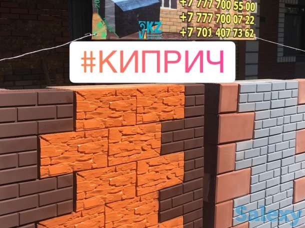 Евротеплоблок Кирпич Теплоблок Пеноблок Цемент, фотография 5