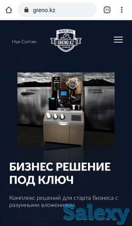 Разработка сайтов любой сложности, продвижение и оптимизация сайтов. Разработка мобильных приложений., фотография 1