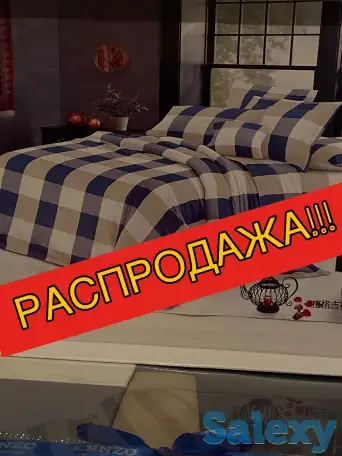 Постельное белье, фотография 1