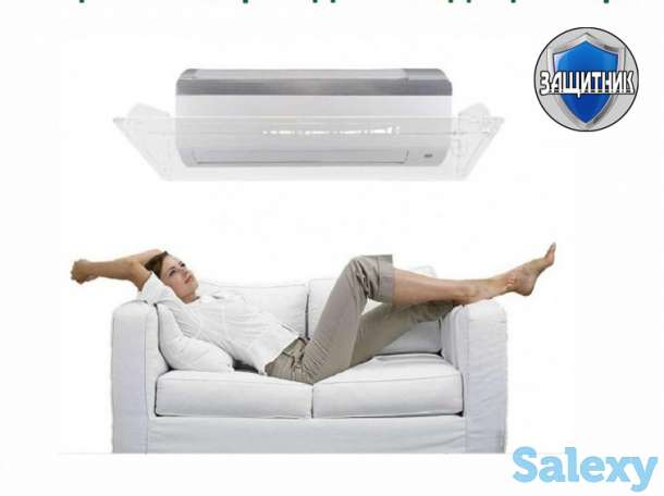 Защитные экраны для кондиционеров, фотография 10