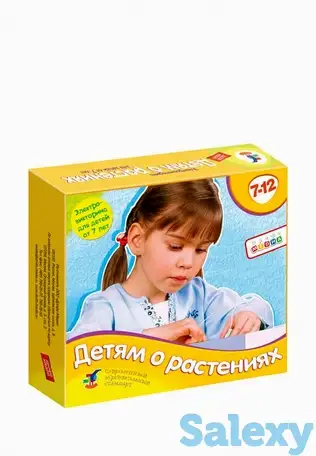 Игра настольная дрофа-медиа, фотография 1