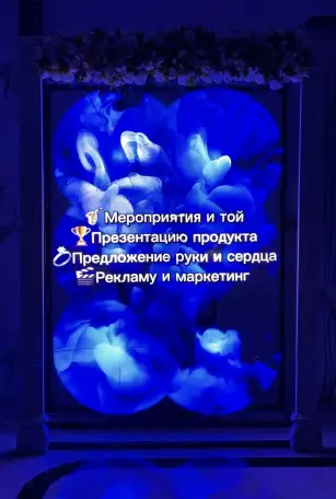 Аренда 3D ГОЛОГРАММЫ, Видеозоны ,Баннера, Фотозоны, фотография 3