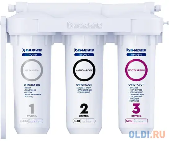 Водоочиститель барьер профи стандарт белый, фотография 1
